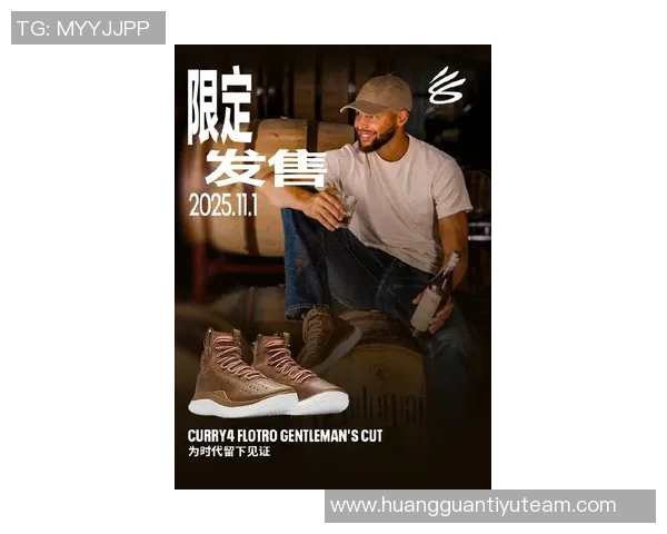 库里携手名厨迈克尔米娜共同打造波本威士忌主题酒吧即将开业